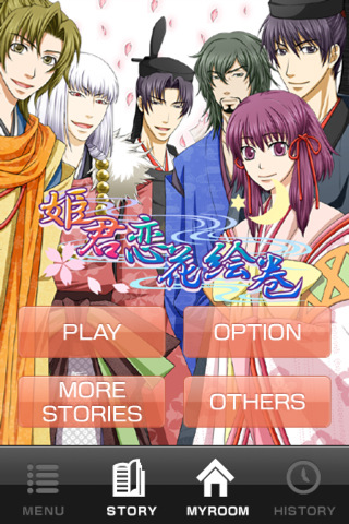 Mobile dating sim apps